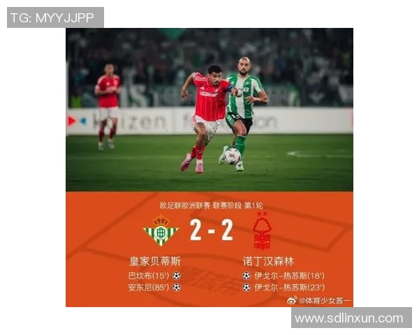 绿野惊雷，热苏斯头槌定乾坤！诺丁汉森林客场奏凯歌