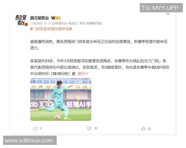 巨星空降？拉唐或加盟申花海港，中超豪门已报价！