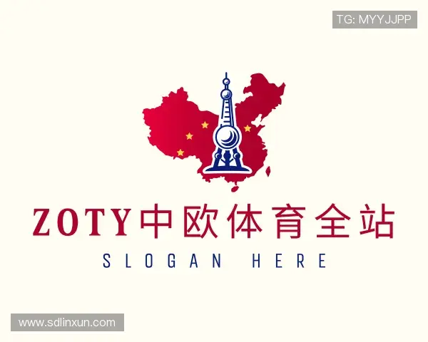 了解zoty中欧体育